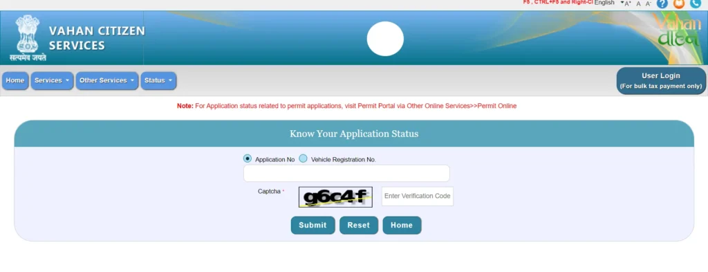 Enter Vehicle Registration Number